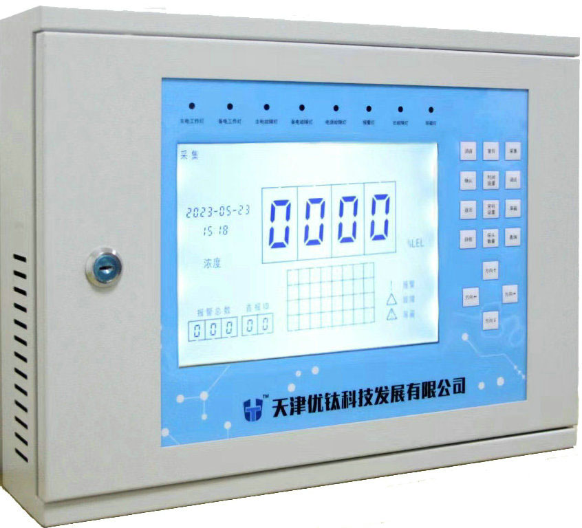 UTCM01 Bus-type Gas Alarm Controller
